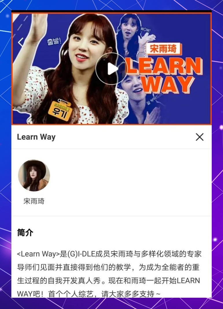 黄旭熙和宋雨琦的全新旅程:期待《奔跑吧》新季