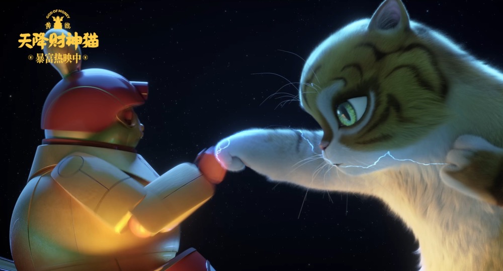 动画电影黄貔天降财神猫今日上映六大看点主题曲财神道财气满满迎新春
