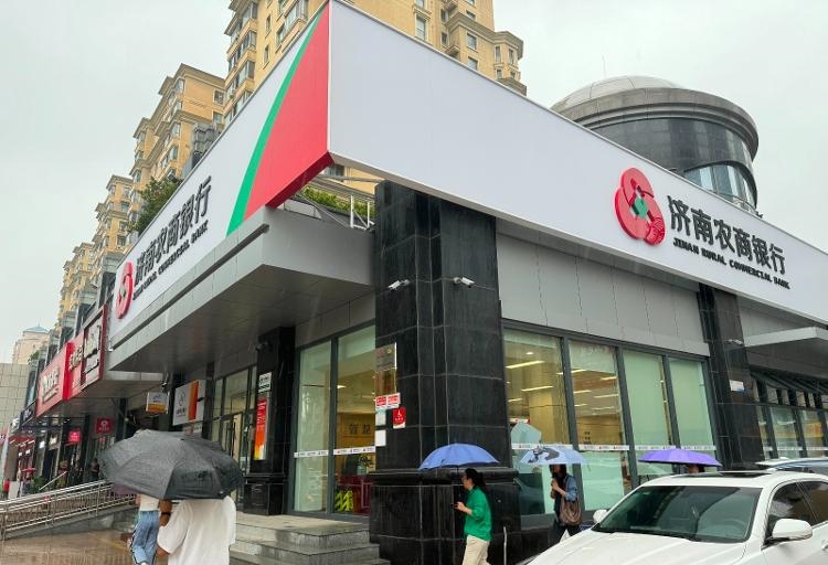 实探济南各银行:一年期存款利率降至1.7% 大额存单"消失"