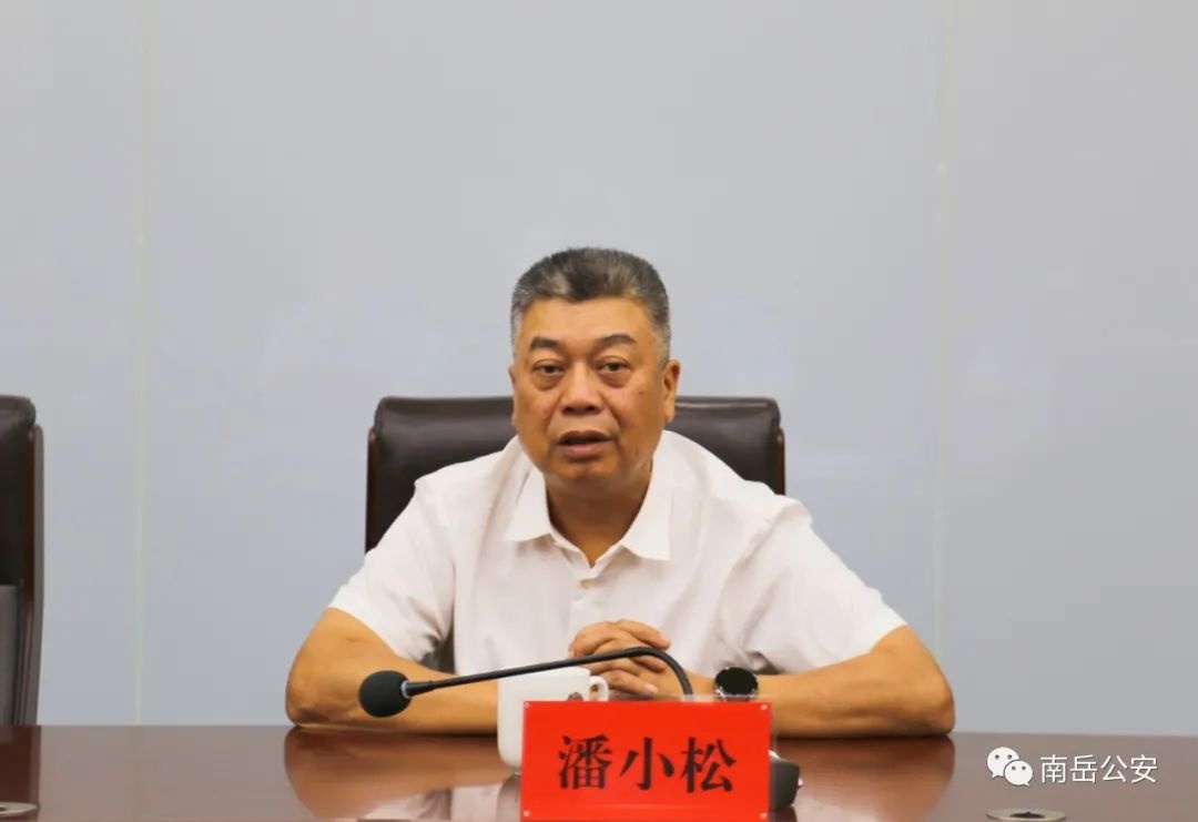 省公安厅警令部主任潘小松到南岳公安分局调研指导工作