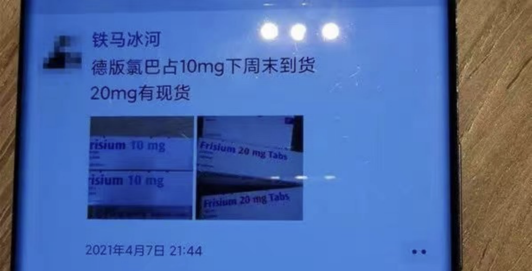 4月1日三分钟新闻早知道