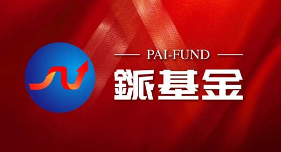 行稳致远再出发|2021钜派投资集团年终云端团拜会圆满落幕!