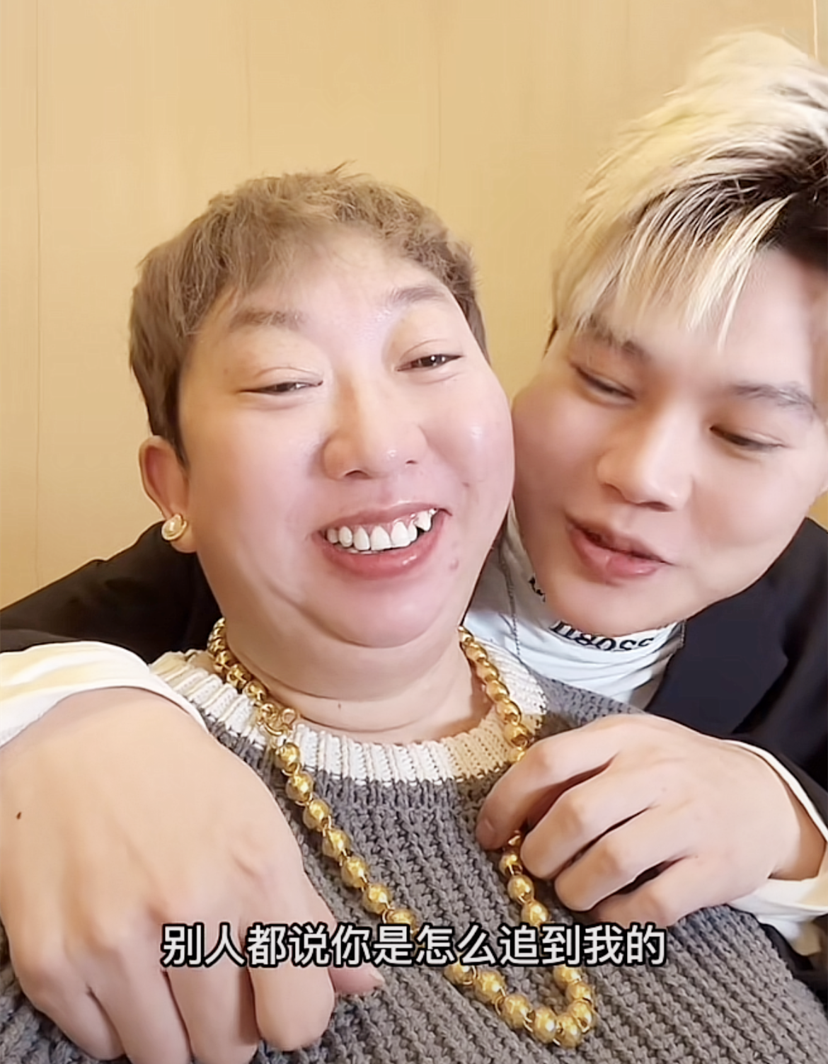 网红大林子与小男友秀恩爱!戴金链住豪宅频换对象,被质疑是剧本