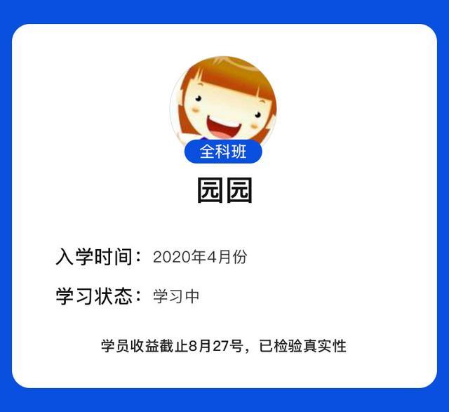 微淼商学院logo图片