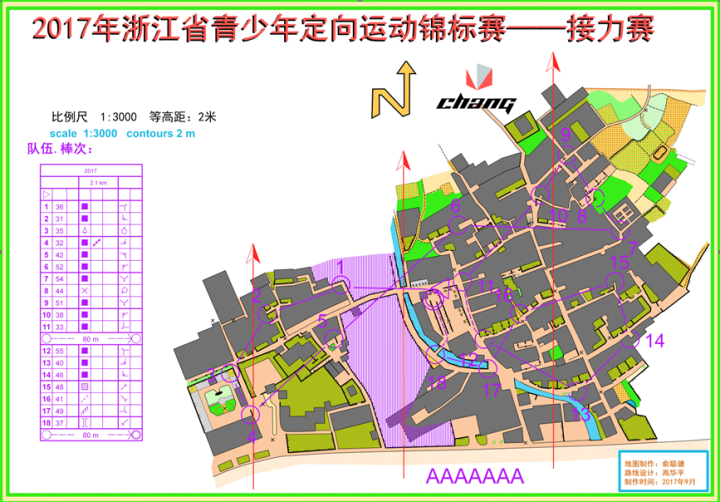 郭老师说定向|省青少年定向越野锦标赛接棒,弥补了省学生定向锦标赛
