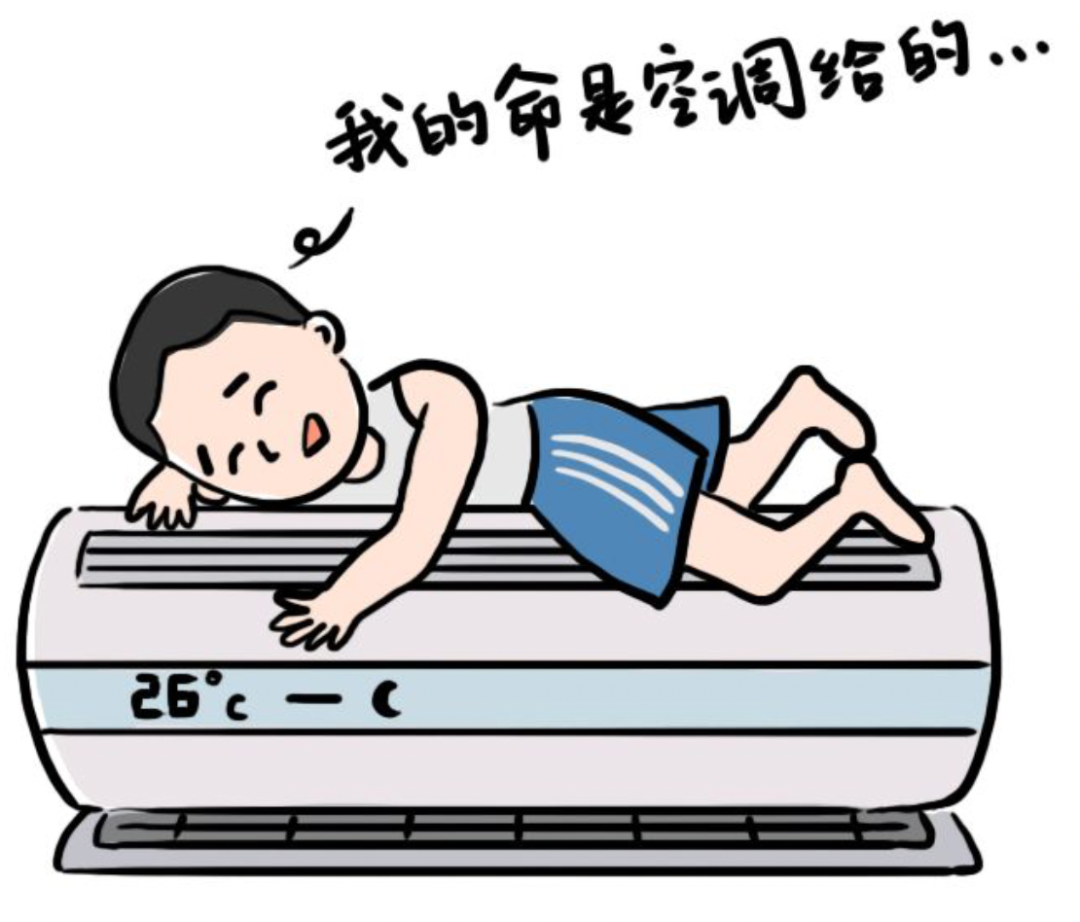 昨天被热到