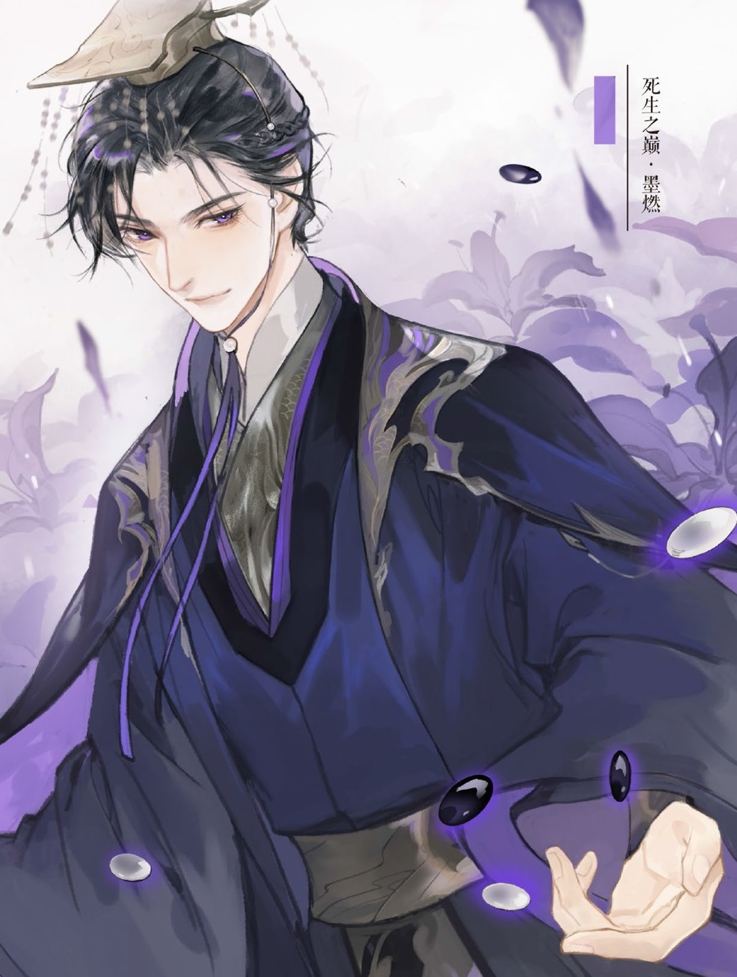 《二哈和他的白猫师尊》折页卡人物公开,勾陈上宫还挺帅