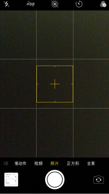 iphone相机九宫格线怎么调出来?