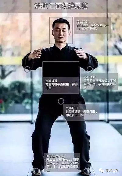 八法拳九转还阳功(增强内力)