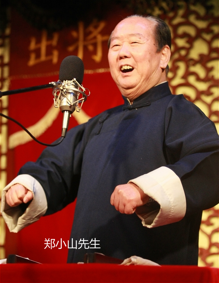 王声被师父儿子"逐出师门",青曲社"四梁八柱"沦为笑话?