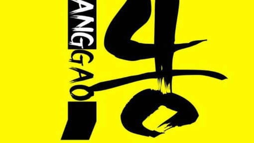 云南成人高考2021年函授 湖南科技大学 广告学专业 学历提升