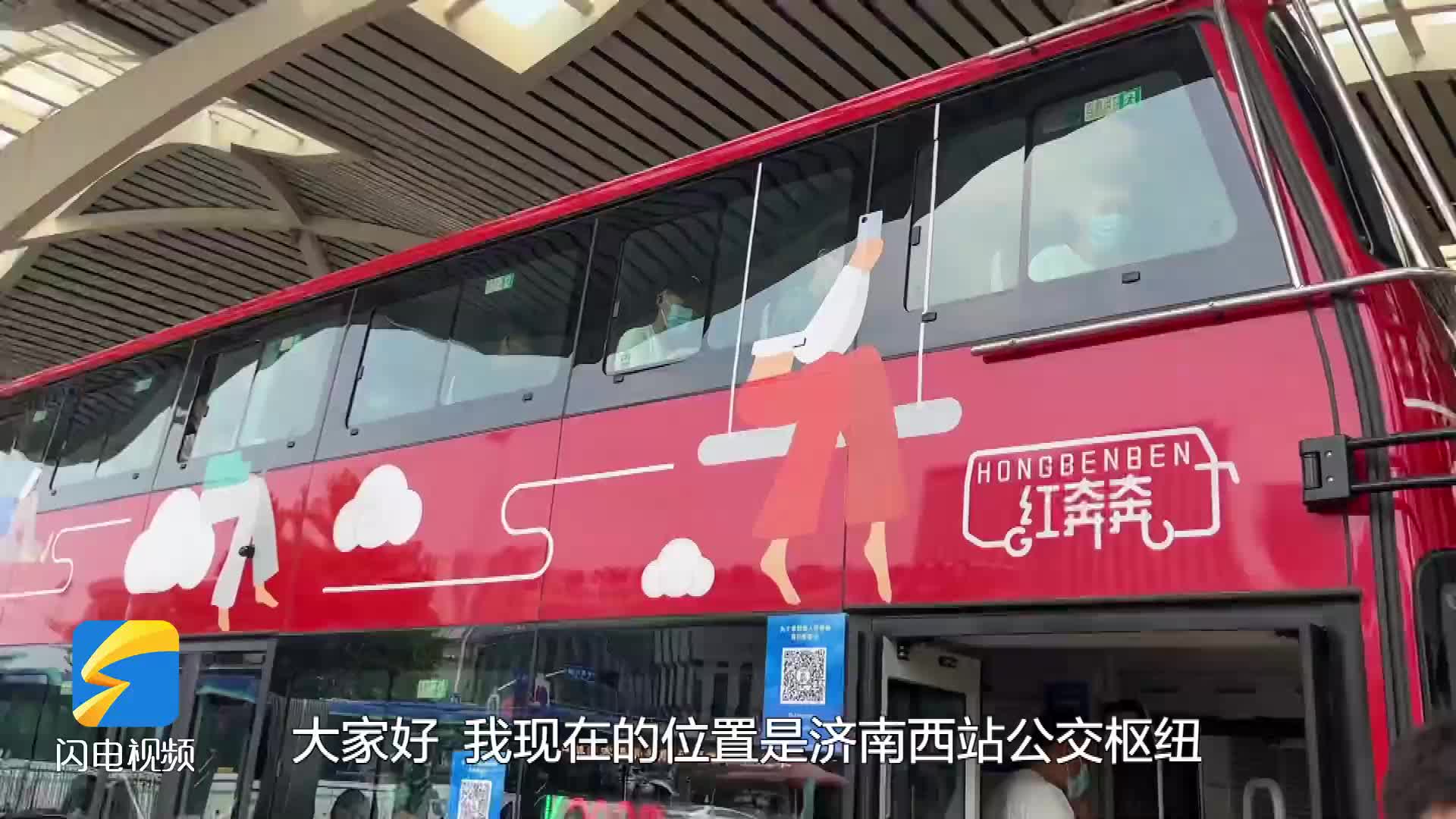 早安山东|"走在前 开新局"山东16市行进式主题采