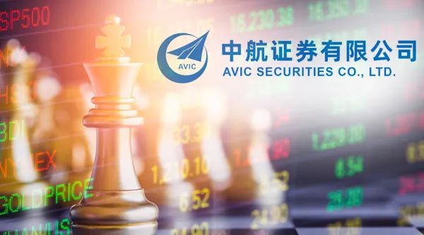 中航证券有限公司(中航证券有限公司官网网站)