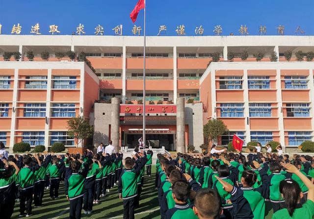 沾益区西平小学图片