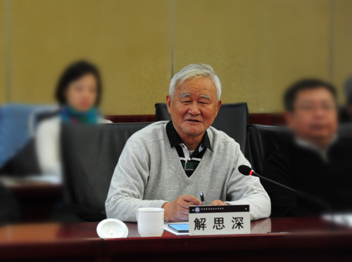 中科院院士,物理学家解思深逝世,享年80岁