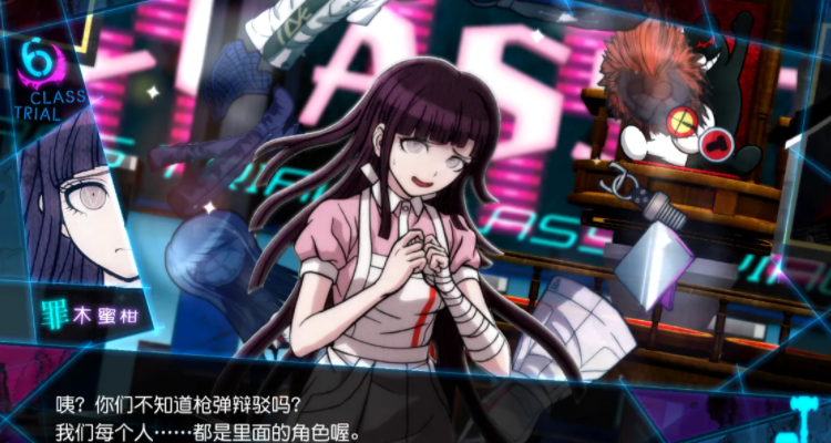 蜜柑计划怎么用