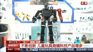 空包而來滿載而歸 “進貨式旅游”吸引國內外游客-有駕 空包而來滿載而歸 “進貨式旅游”吸引國內外游客-有駕