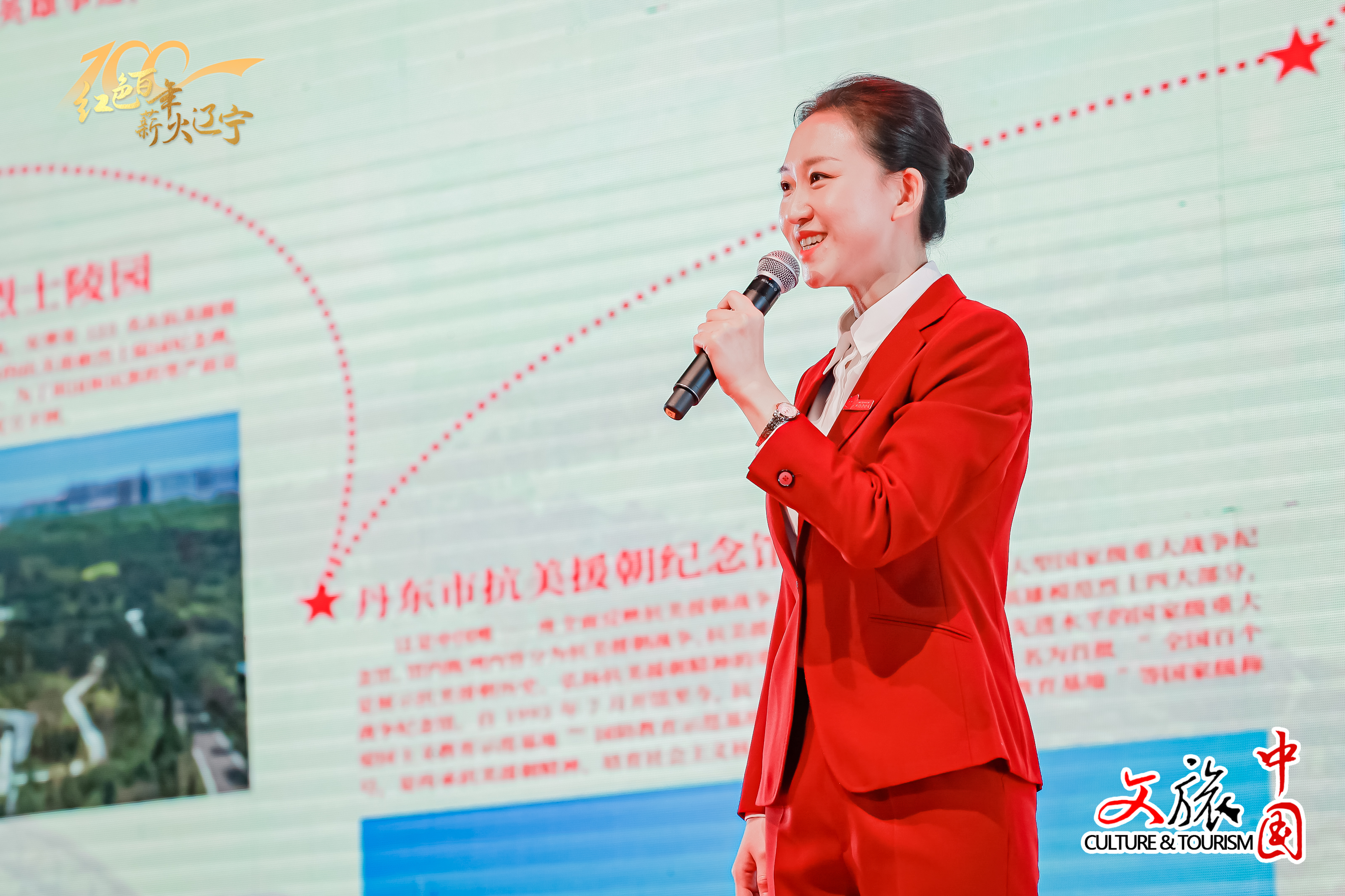 旅游丹东抗美援朝纪念馆讲解员郎晓彤讲好红色故事做好红色传人