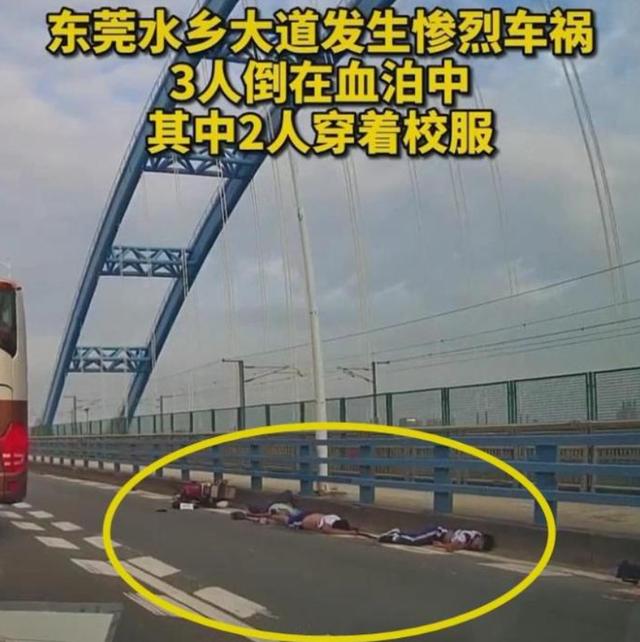 东莞桥头建筑事故图片