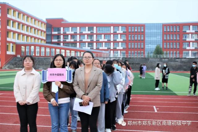 鄭州市鄭東新區南塘初級中學☆社團招新|風裡雨裡,我在南塘等你