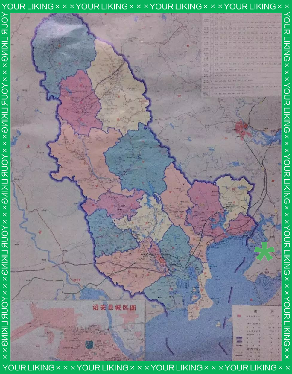 从历史到现代:诏安的发展之路