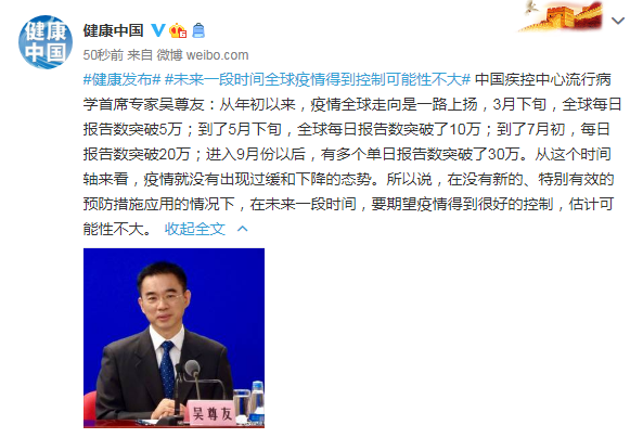  疫情得以控制的原因(疫情控制住的原因)