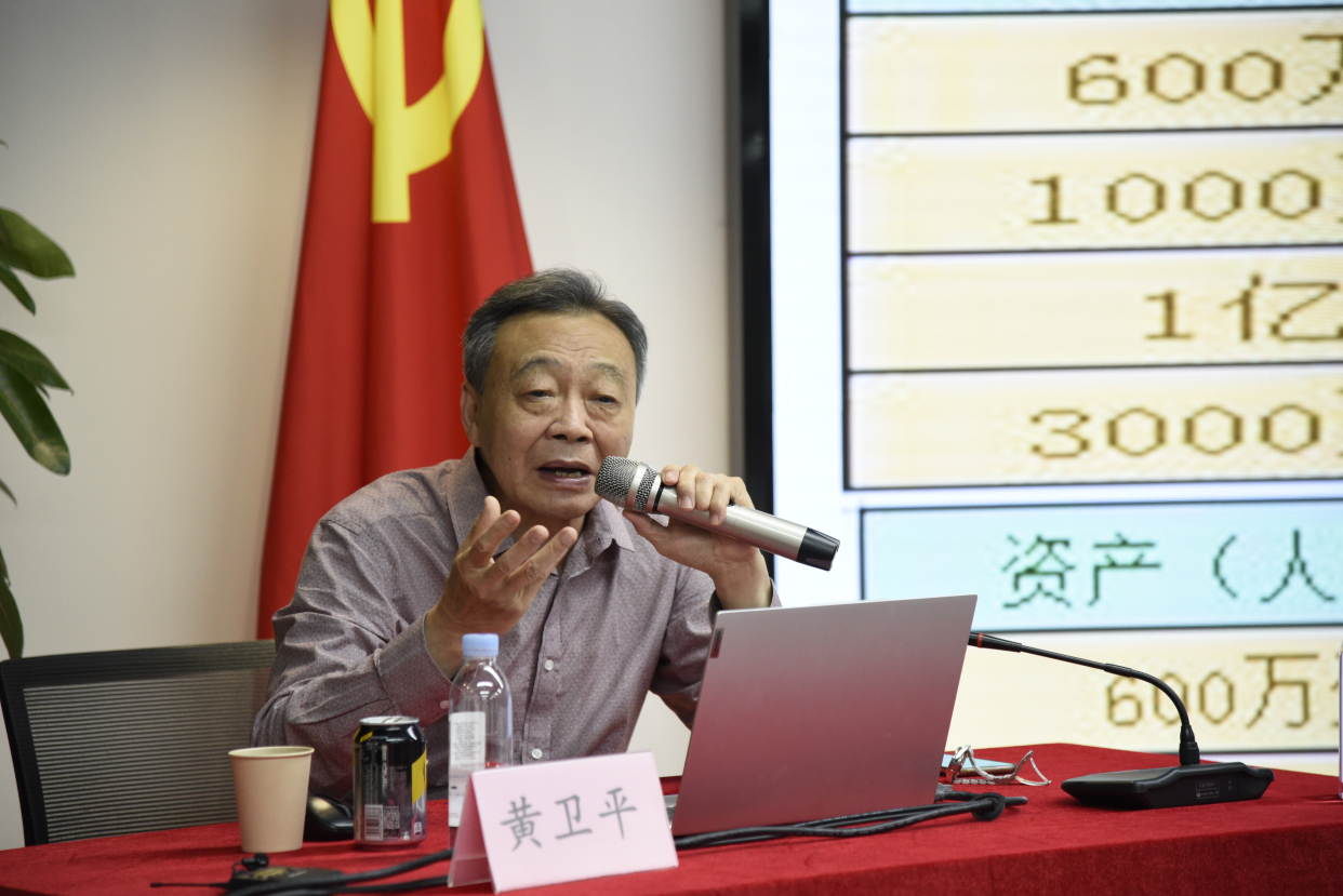 黄卫平教授详解中国经济"双循环"新发展格局