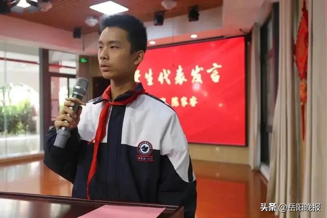 "心有榜样 行有力量"岳阳市弘毅新华中学举行2023年秋季学期期中表彰