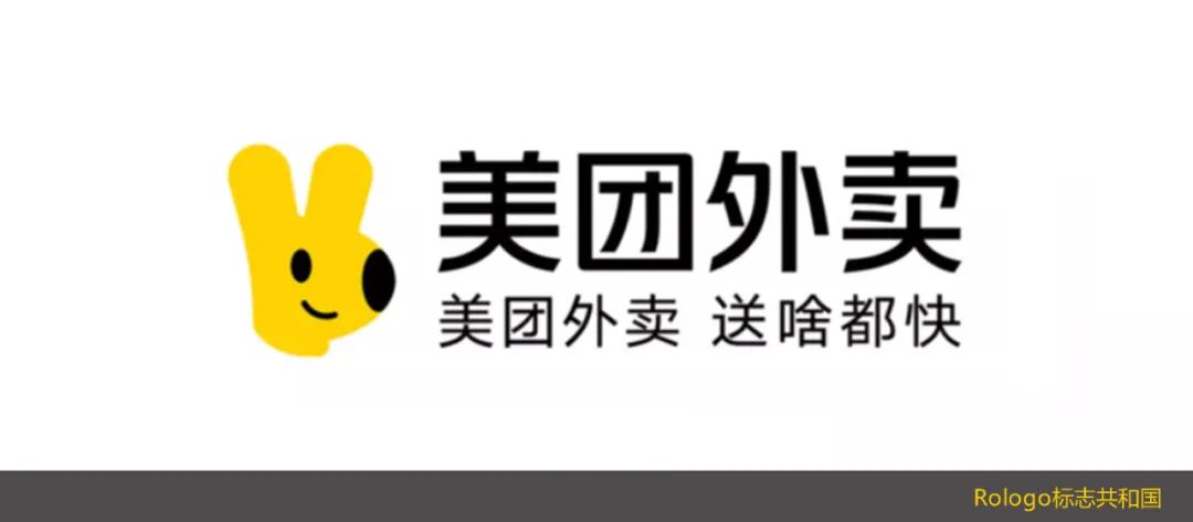 美团外卖更新logo,来跟生活比个耶