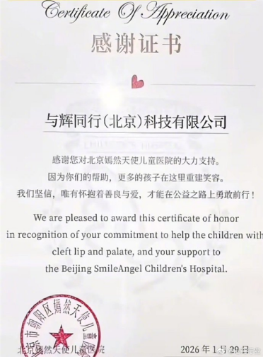 李亚鹏公开为董宇辉发声：人做了好事不敢说是他的问题吗！