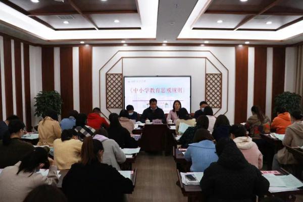 湘潭九华江声中学扎实推进师德师风建设