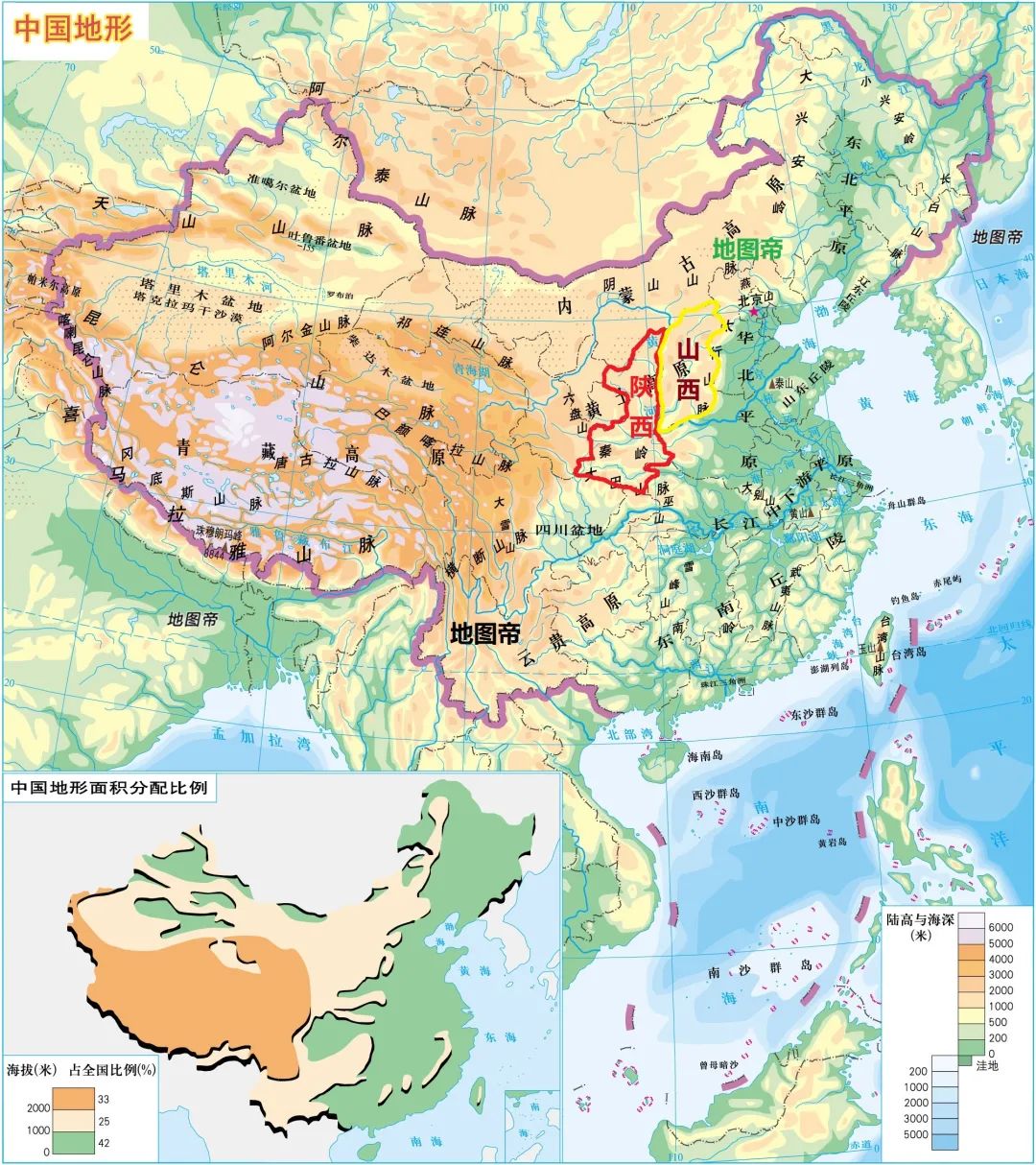 shaanxi和shanxi哪个是陕西哪个是山西?