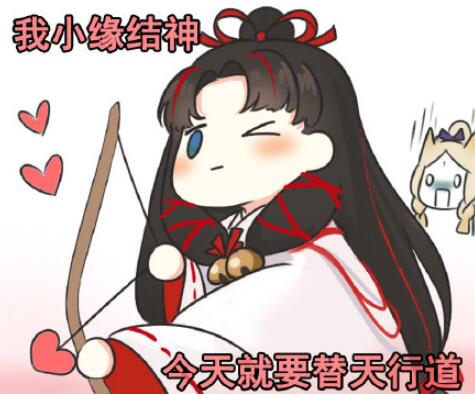 阴阳师大岳丸将要复活?铃鹿御前前往永生之海红绳即将复原