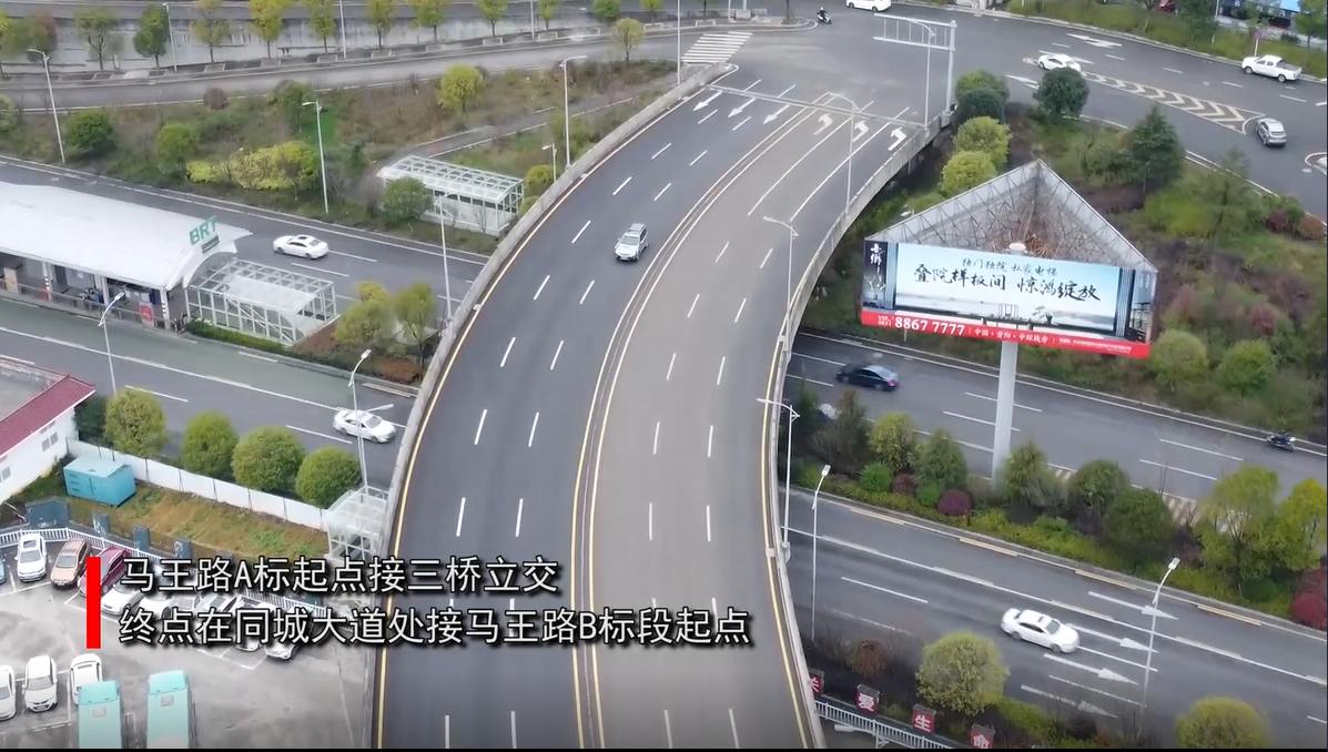 云岩区委常委,副区长郭松带记者探访云岩区打通"断头路"工作