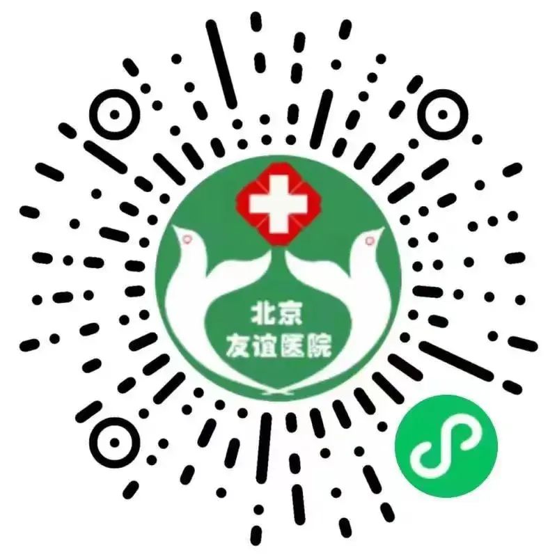 包含北京友谊医院、门头沟区黄牛跑腿号贩子挂号，所有三甲医院都可办理的词条
