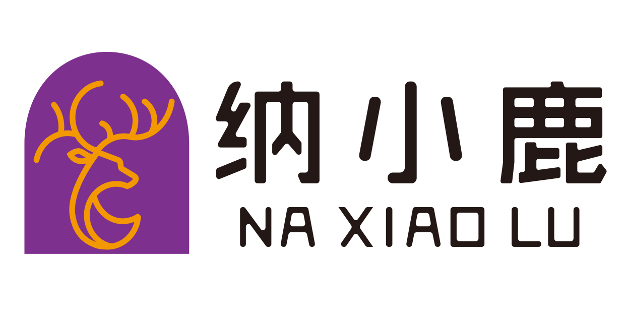 整理收纳,收纳幸福空间,生活不再将就——纳小鹿