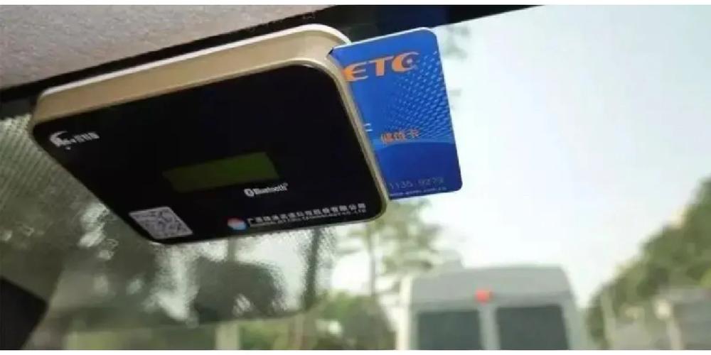 车牌号以前被注册过etc