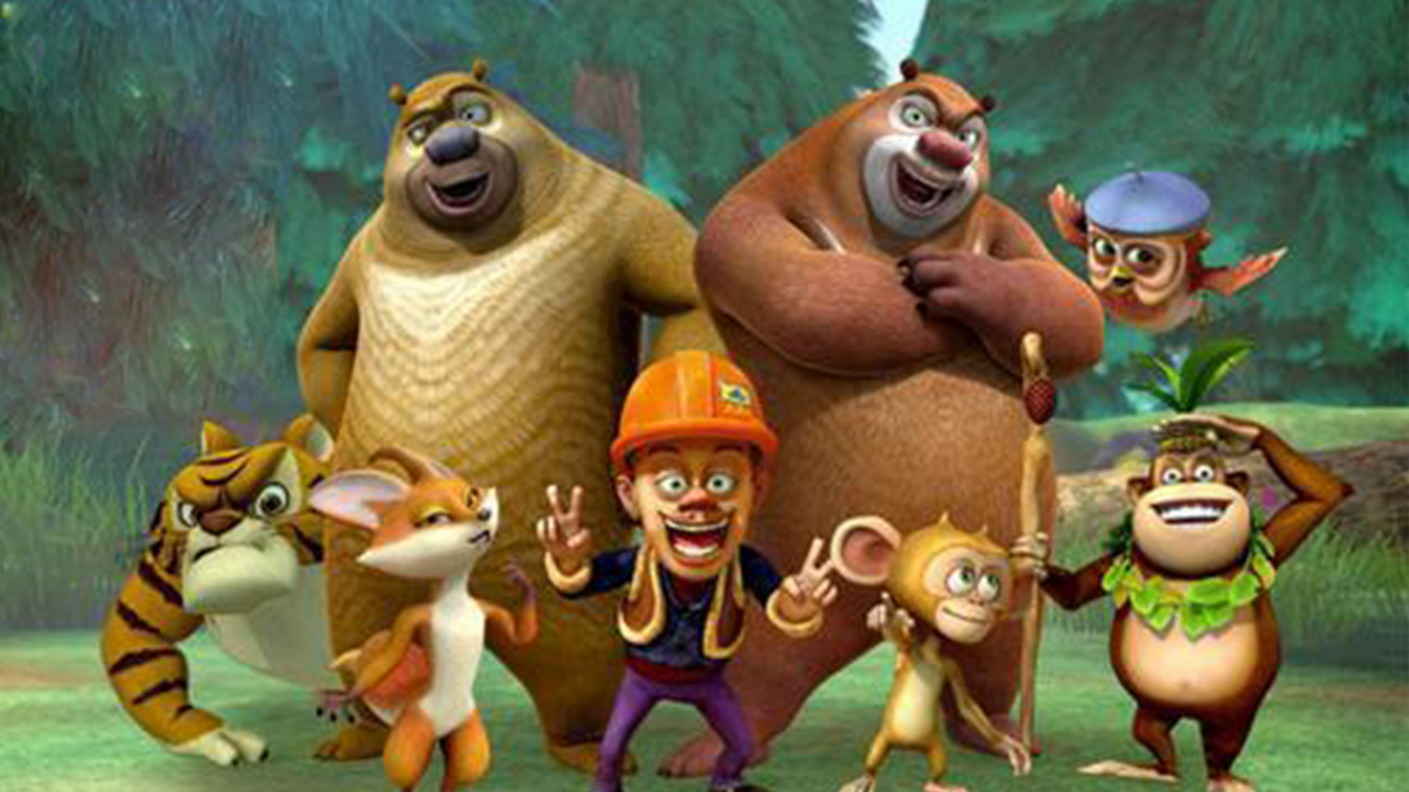 《熊出没》四张图中有一个"假"熊大?我凌乱了,真的看不出来