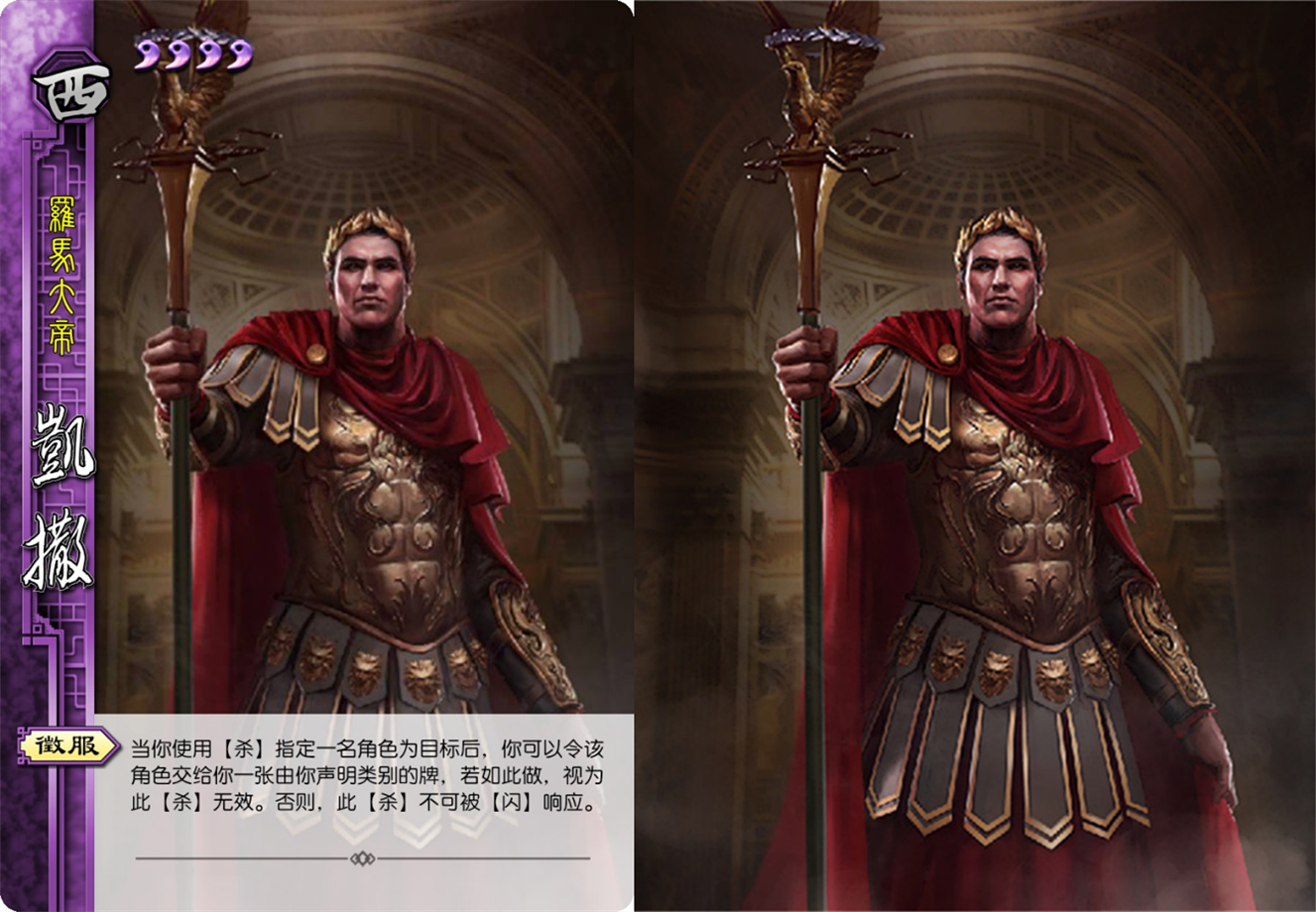 三国杀:外服专属武将,难升米可更换势力,卑弥呼增加主公技