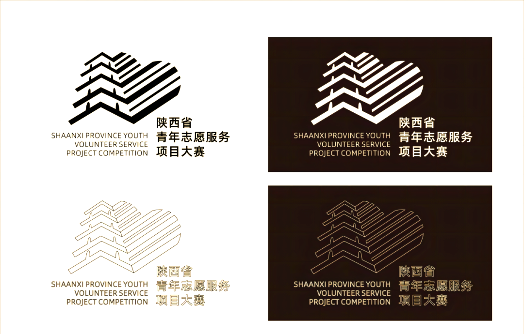 陕西省青年志愿服务项目大赛标志