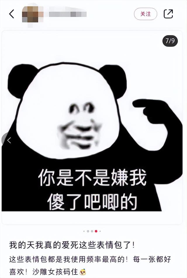 聊天可以不说话,但不能不发表情包