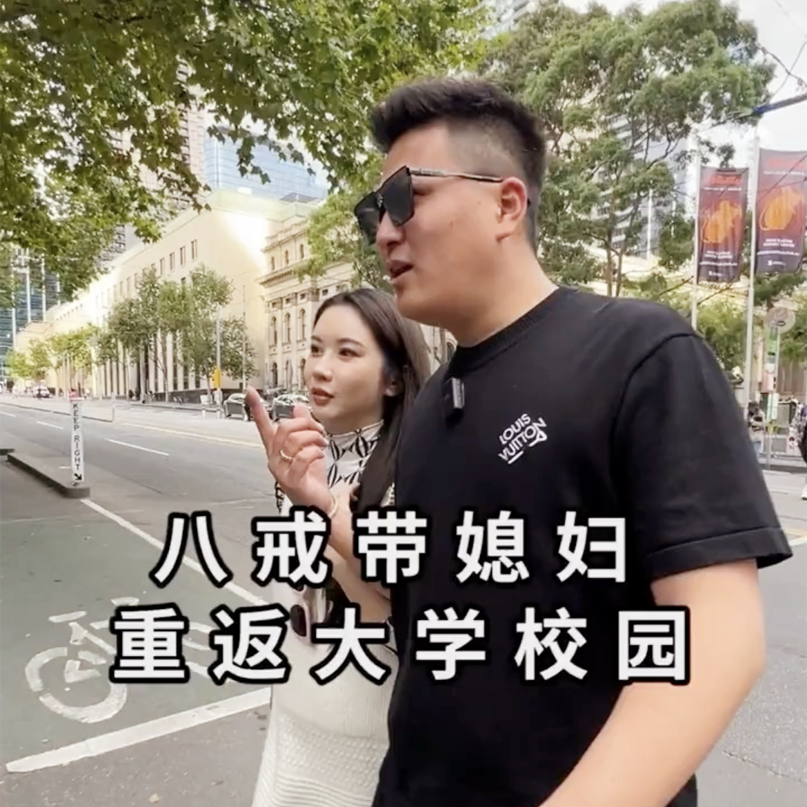 网红八戒说车老婆图片