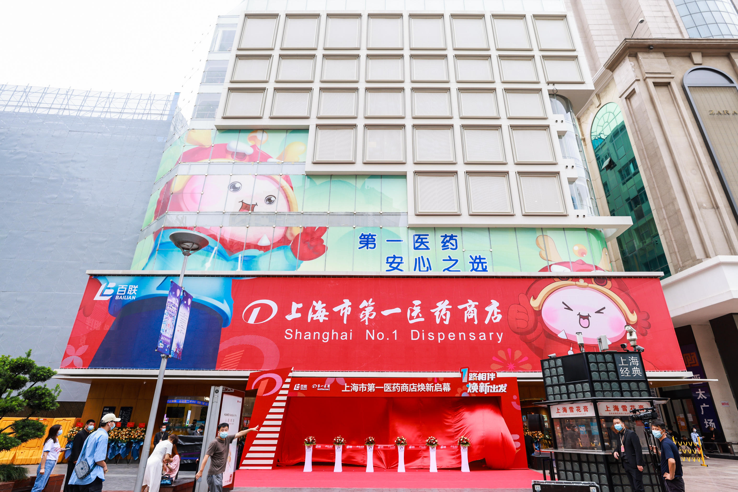 第一医药商店"大变样",升级成综合性"健康小镇"