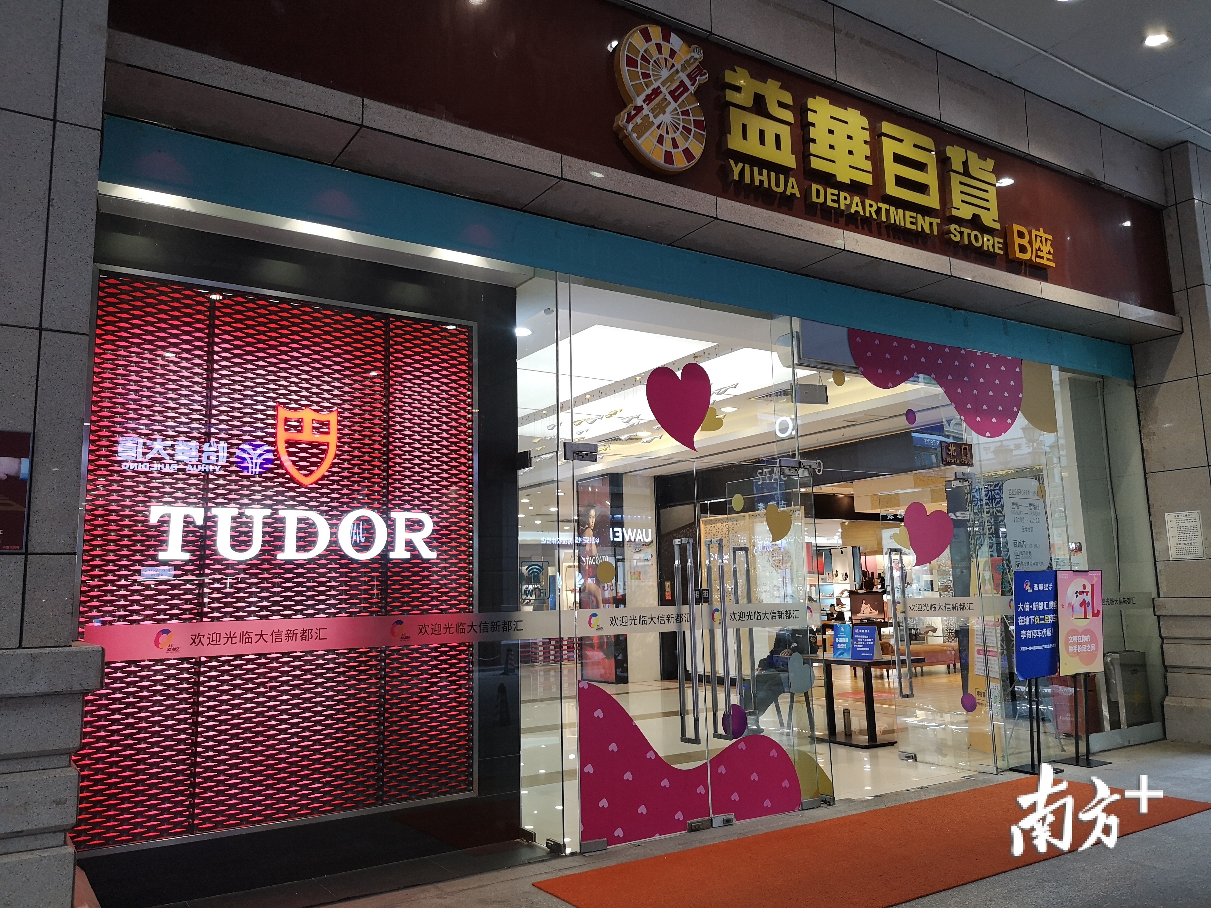 小霸王破产迷雾:一场游戏一场梦