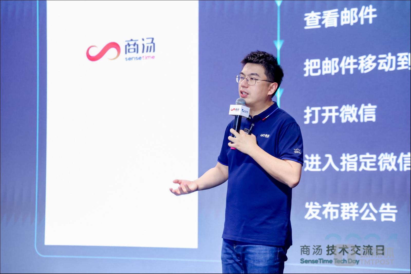 商汤科技董事长兼CEO 徐立博士