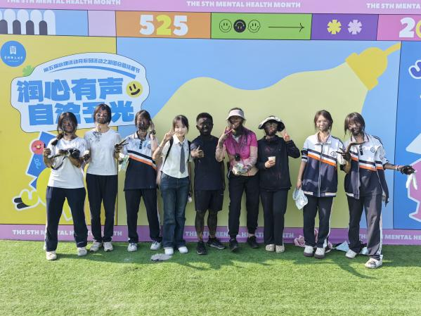 润心有声 自洽予光——贵州师范大学附属中学5·25心理健康节启幕 - 图2