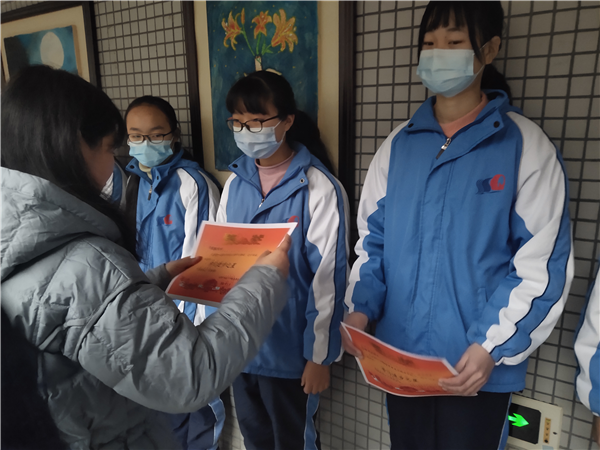 新学期,双庆中学师生携手共进