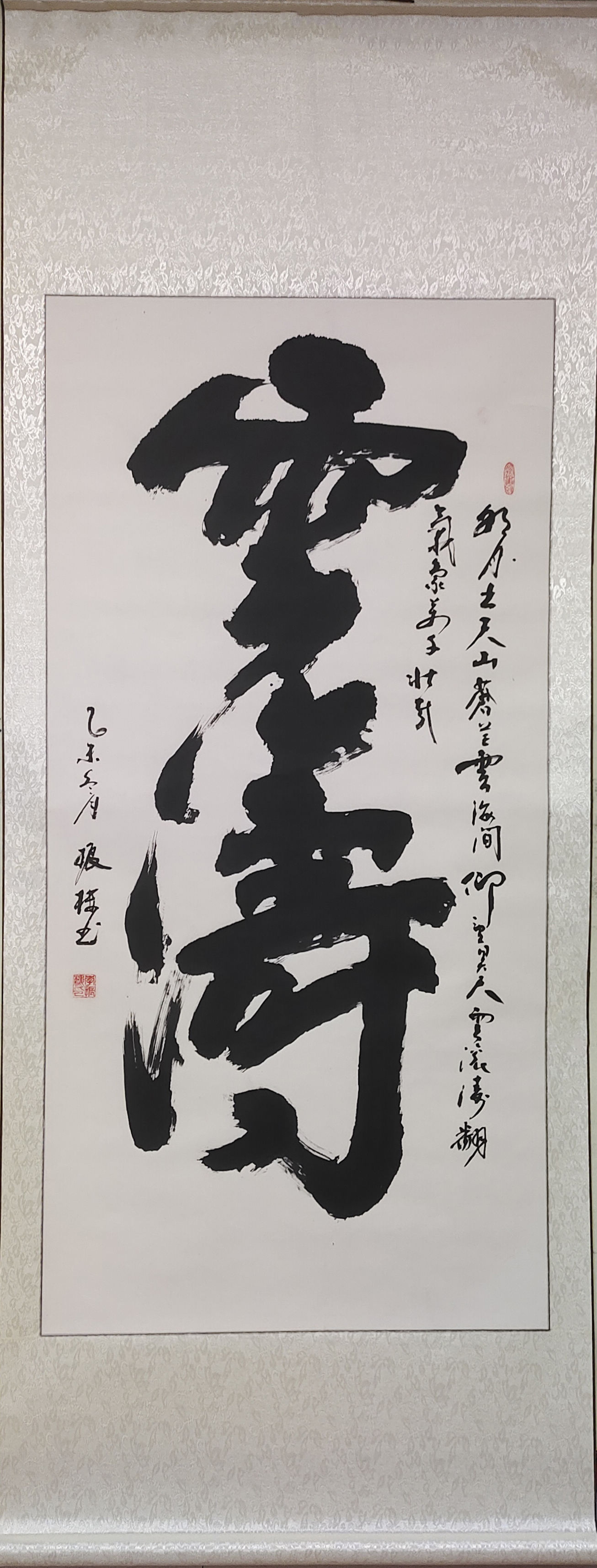 艺术关注—书法家李振楼