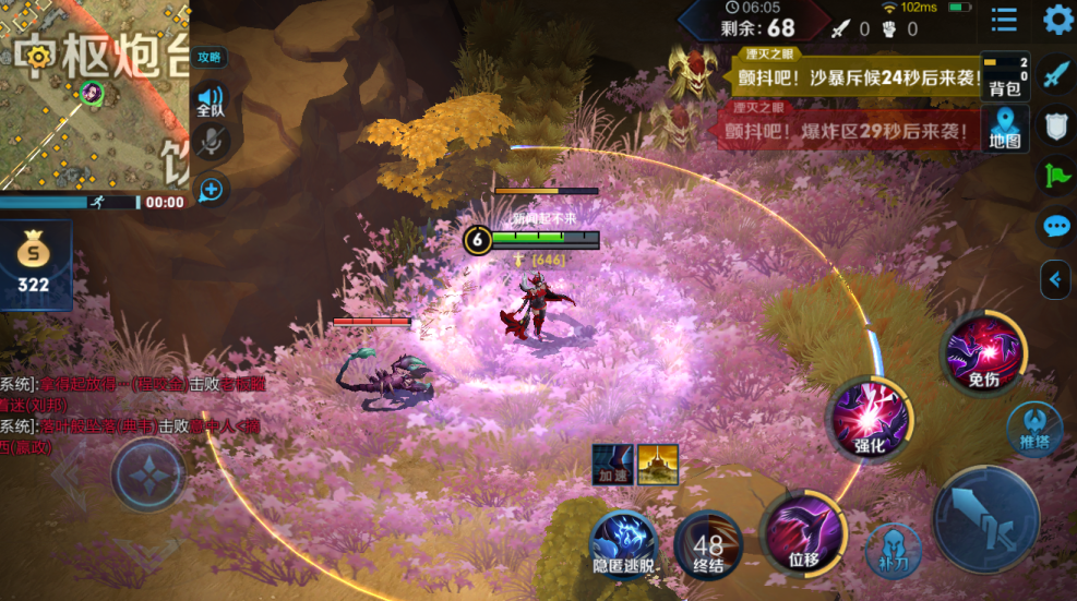 边境突围的花海在哪个位置