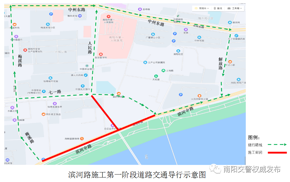 南阳市街景地图图片